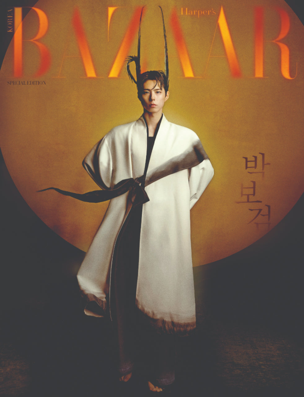 PARK BO GUM - BAZAAR (2025 HANBOK WAVE SPECIAL EDITION)