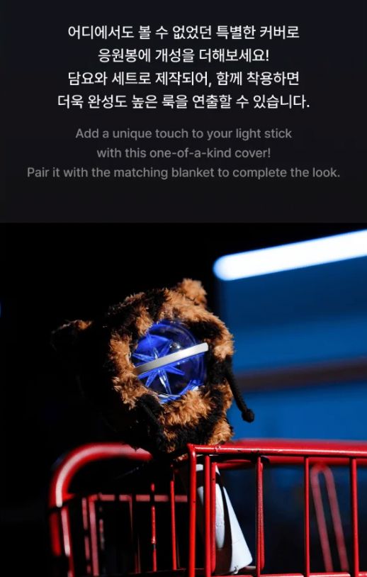 KATSEYE - THE BEAUTIFUL CHAOS OFFICIAL MD Nolae