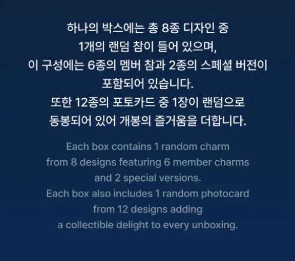 KATSEYE - THE BEAUTIFUL CHAOS OFFICIAL MD Nolae