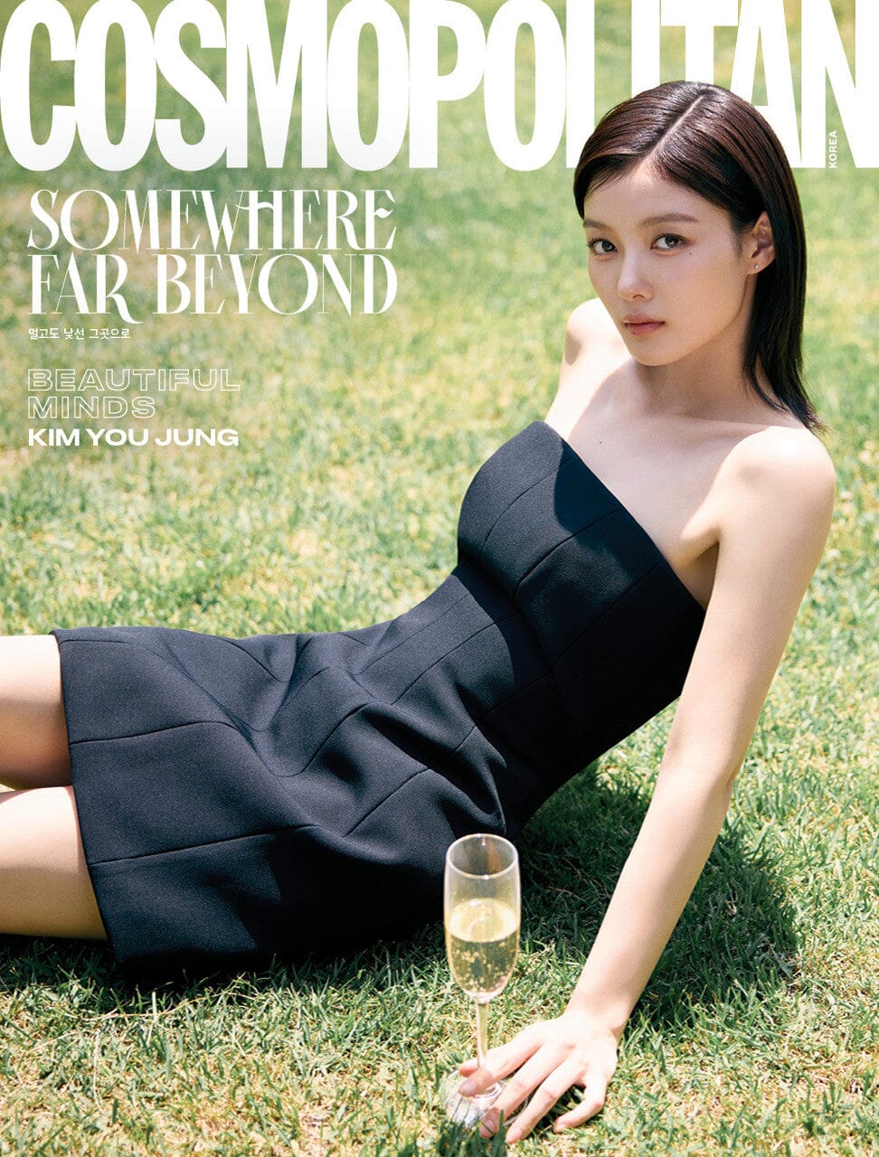 KIM YOU JUNG - COSMOPOLITAN (JULY 2025) Nolae