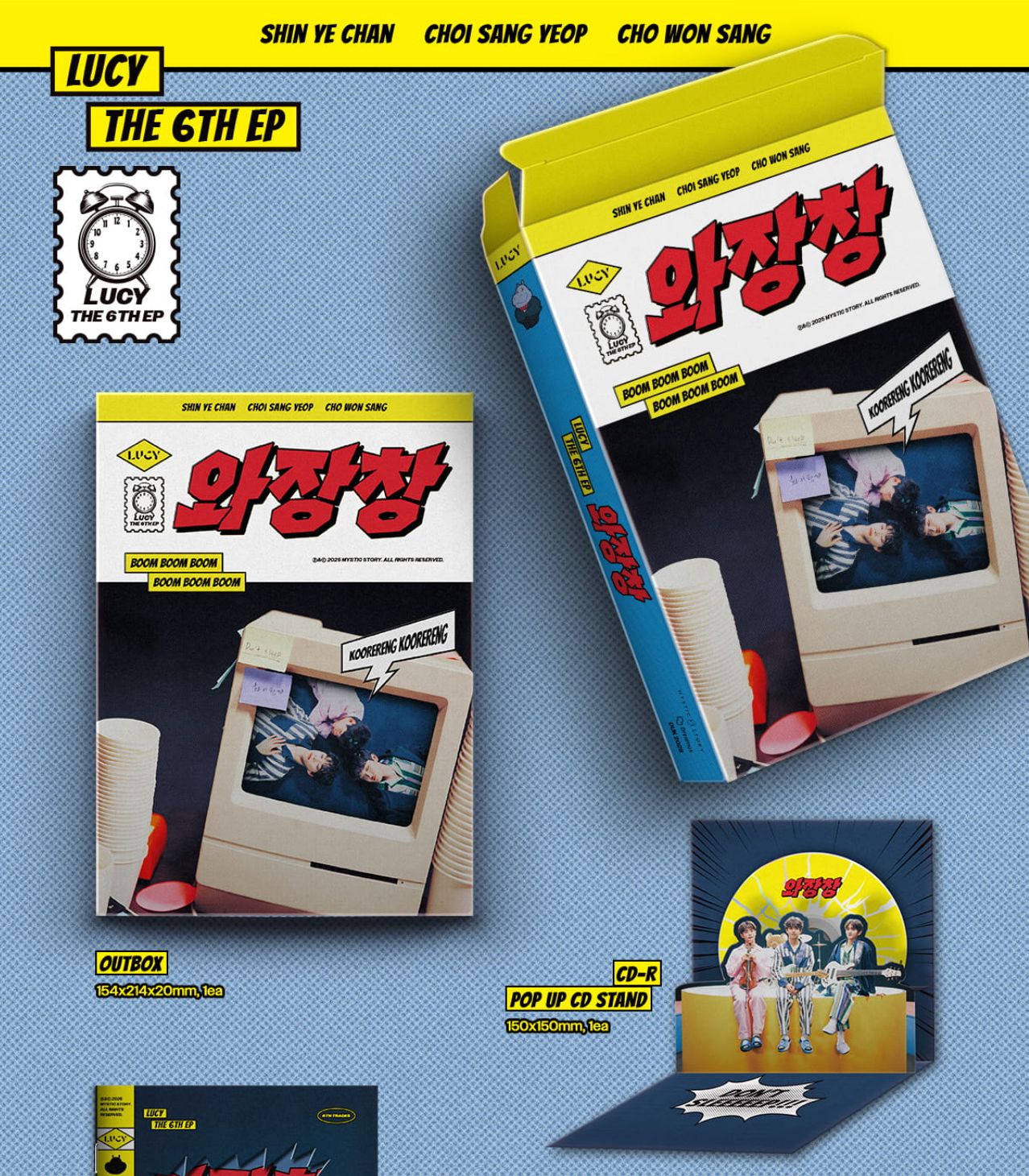 LUCY - THE 6TH EP (와장창) Nolae