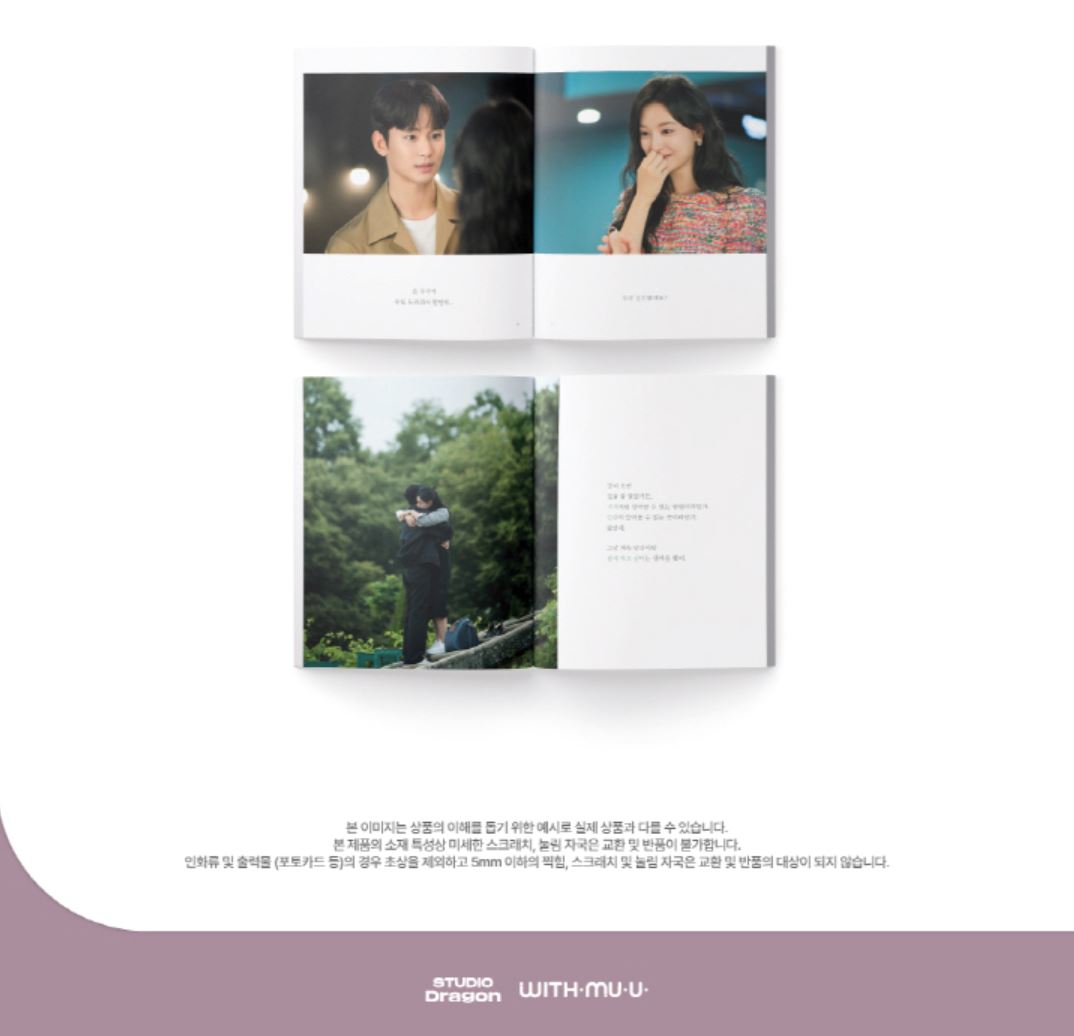 QUEEN OF TEARS - MINI PHOTOBOOK