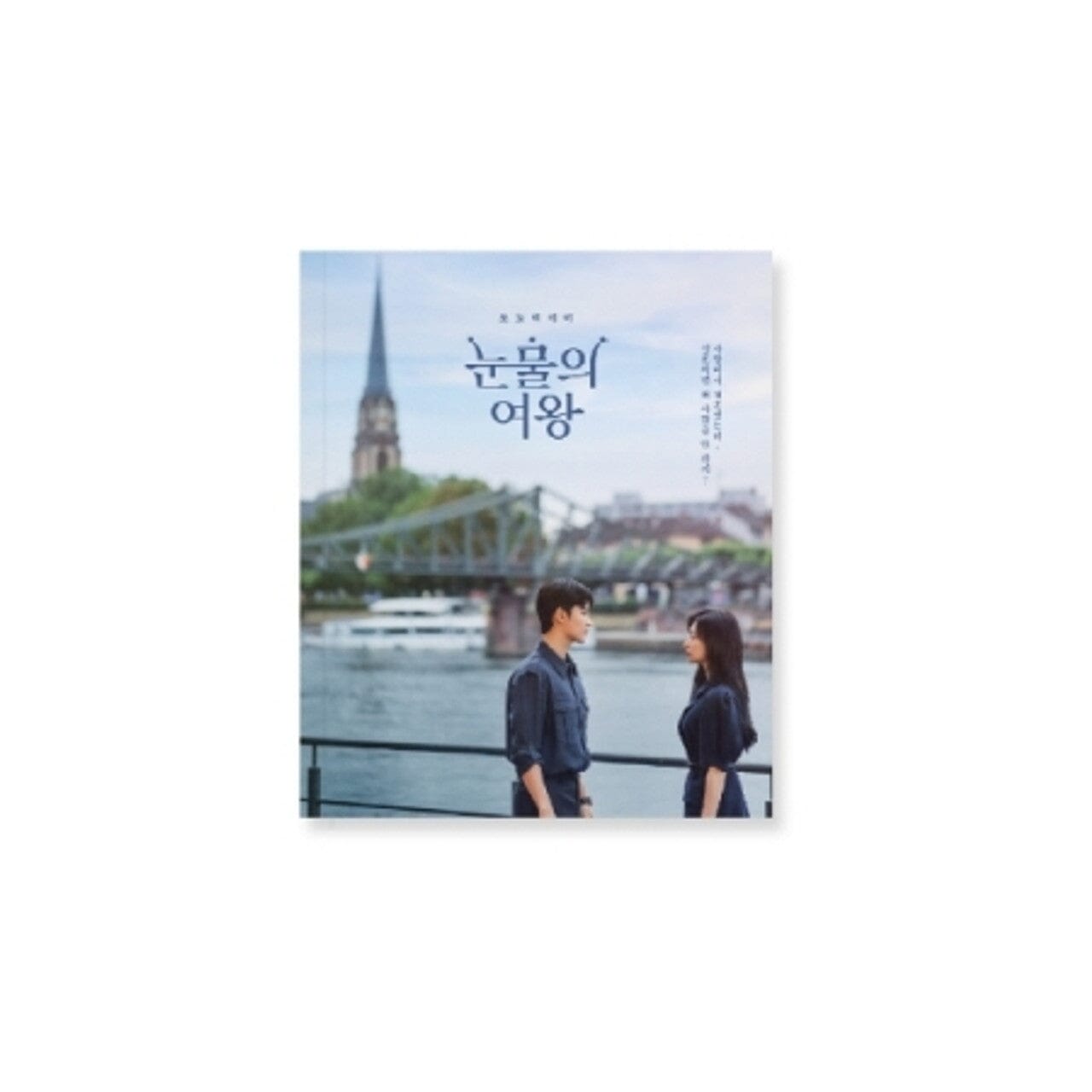 QUEEN OF TEARS - MINI PHOTOBOOK
