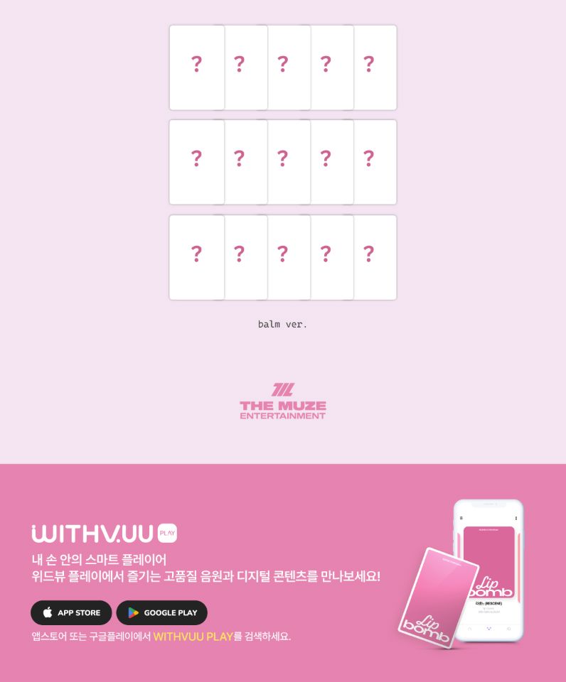 RESCENE - LIP BOMB (QR ALBUM) (PHOTOCARD VER.) Nolae