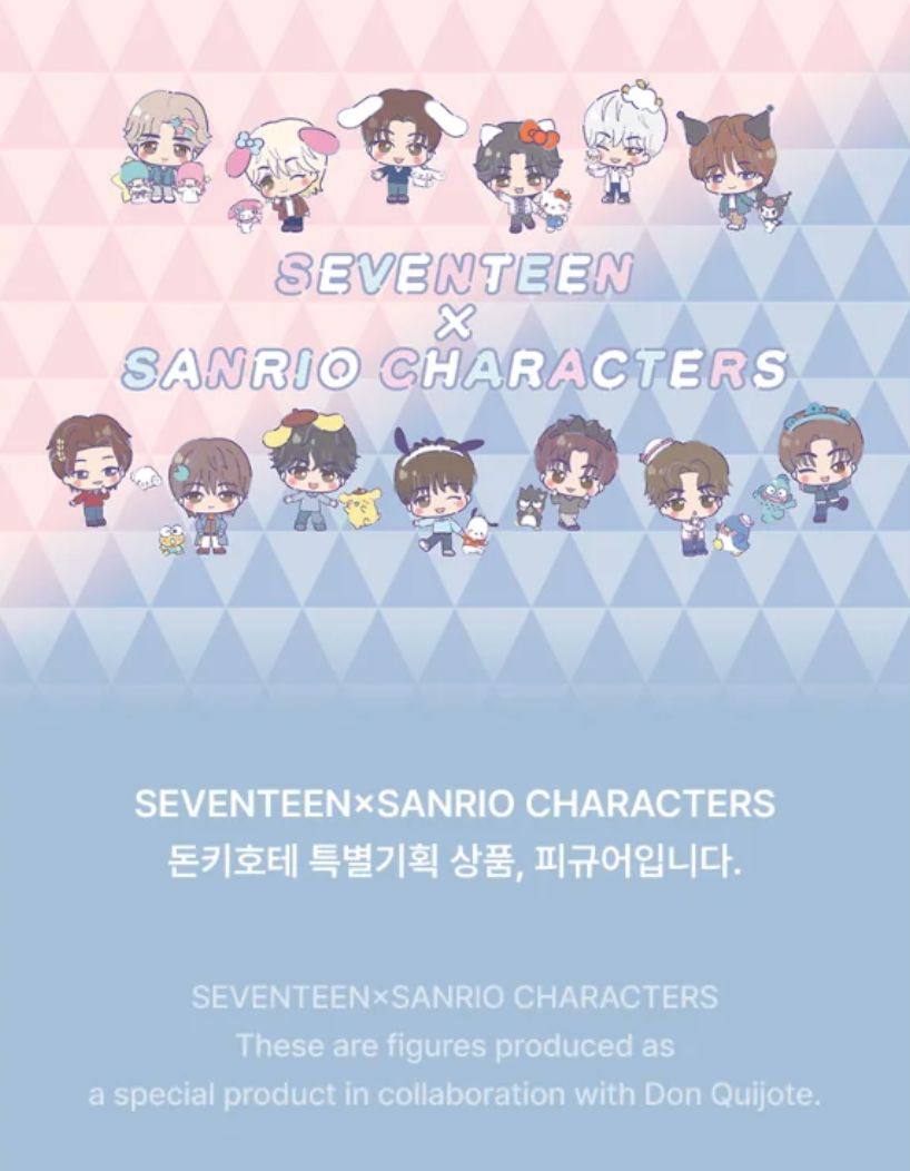 SEVENTEEN - FIGURES (SEVENTEEN X SANRIO CHARACTER OFFICIAL MD) Nolae