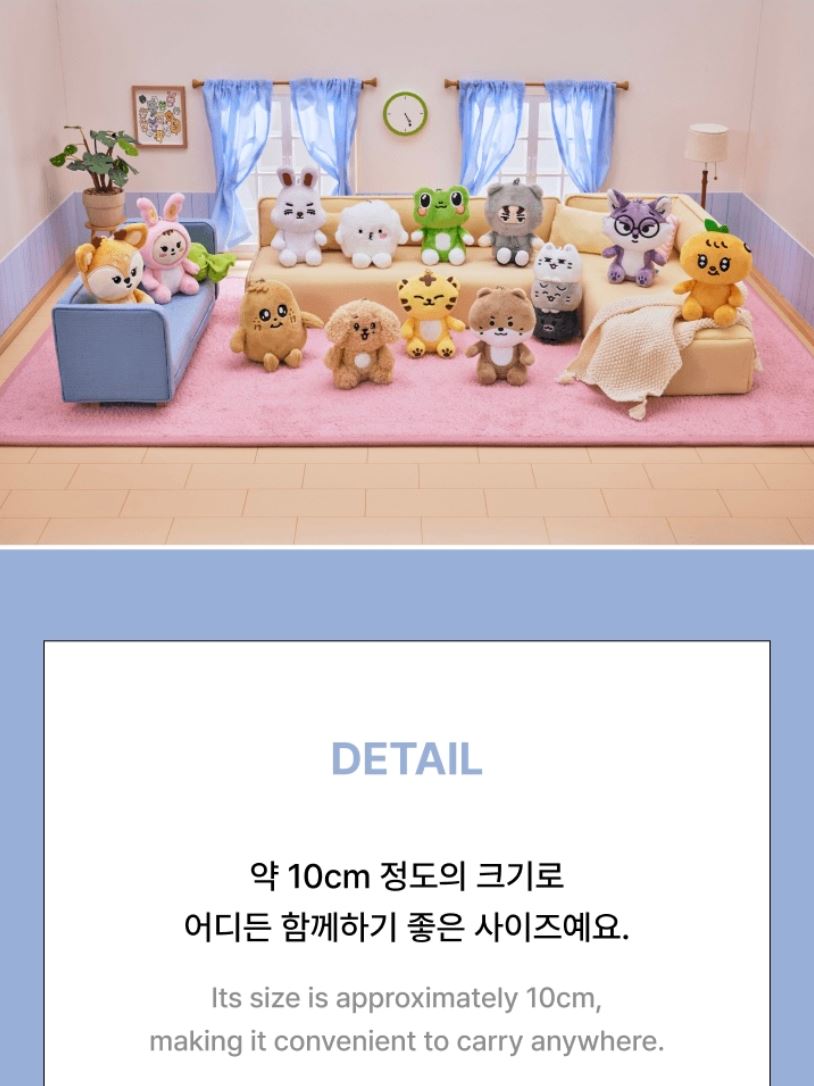 SEVENTEEN - 'MINITEEN' MD
