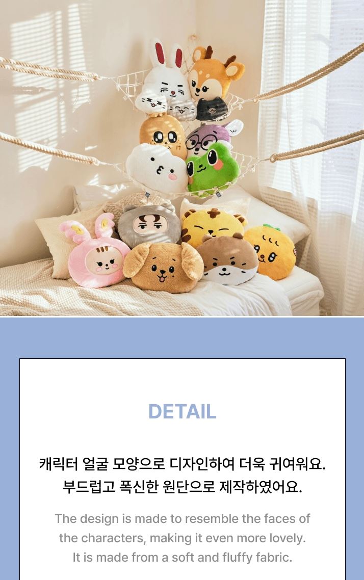 SEVENTEEN - 'MINITEEN' MD