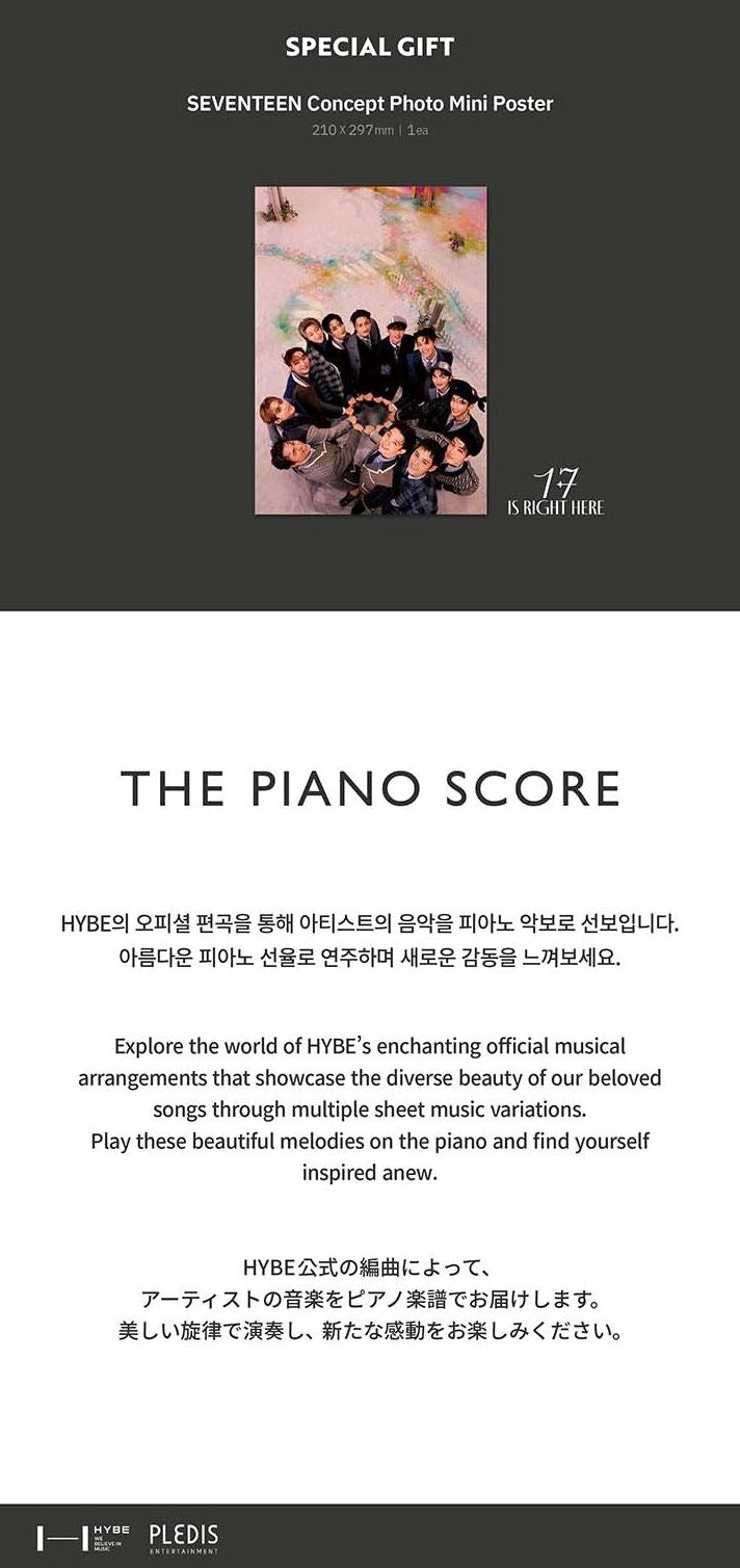 SEVENTEEN - THE PIANO SCORE : 17 IS RIGHT HERE
