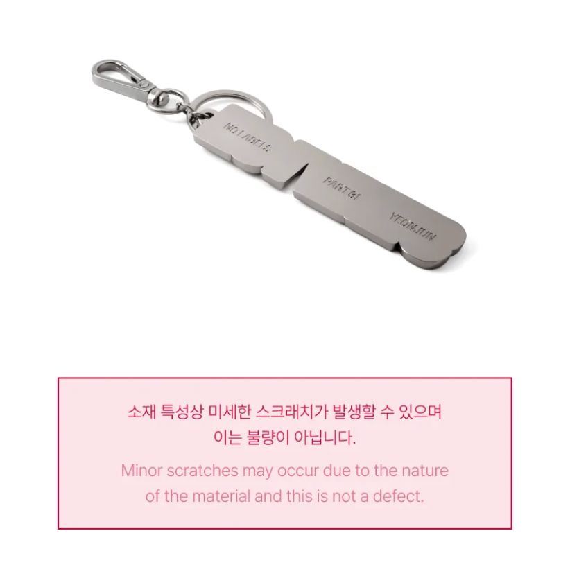 YEONJUN (TXT) - KEYRING & EARRINGS (NO LABELS: PART 01 ALBUM OFFICIAL MD) Nolae