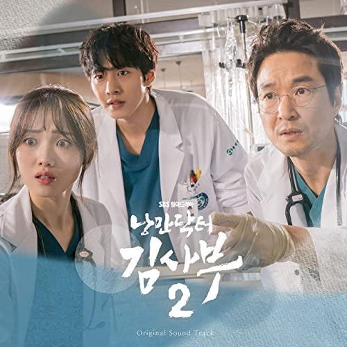 DR. ROMANTIC OST