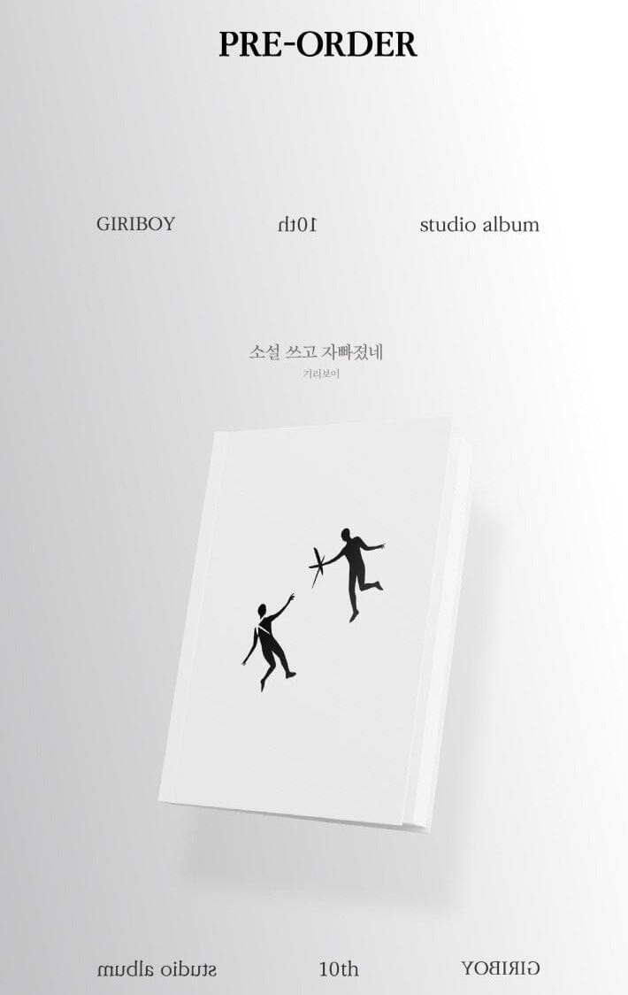 GIRIBOY - I FELL ASLEEP AFTER WRITING A NOVEL (VOL.10)