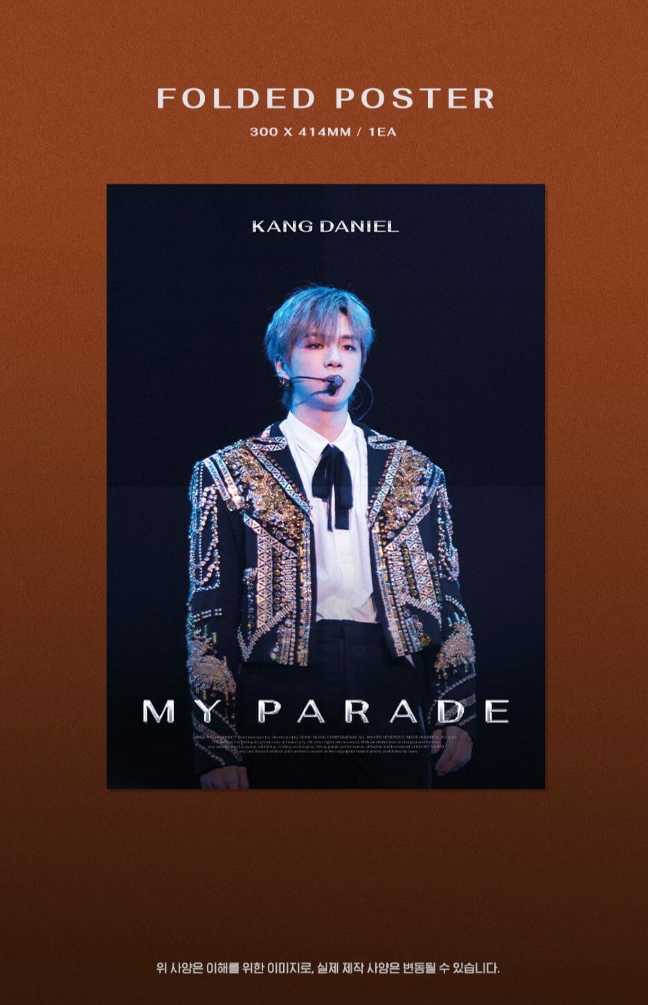 KANG DANIEL - MY PARADE (KiT VIDEO) Nolae Kpop
