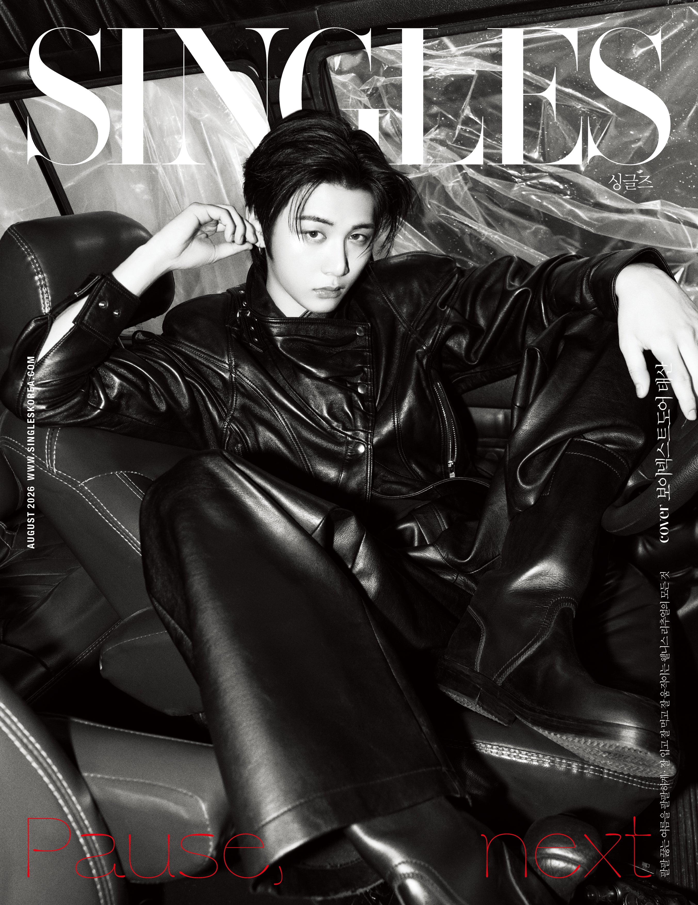 BOYNEXTDOOR - SINGLES (AUGUST 2026)