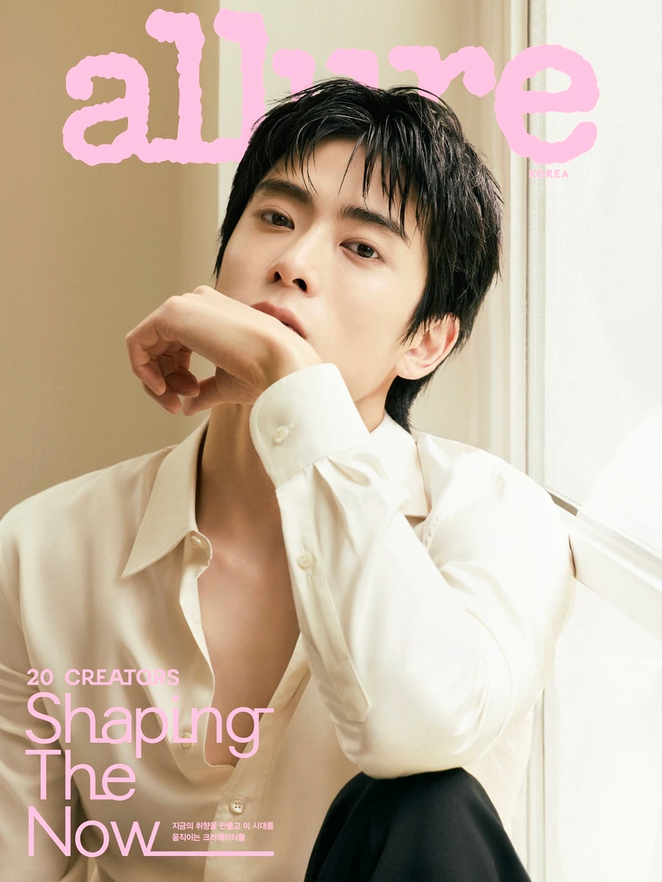 JAEHYUN (NCT) - ALLURE (SEPTEMBER 2026)