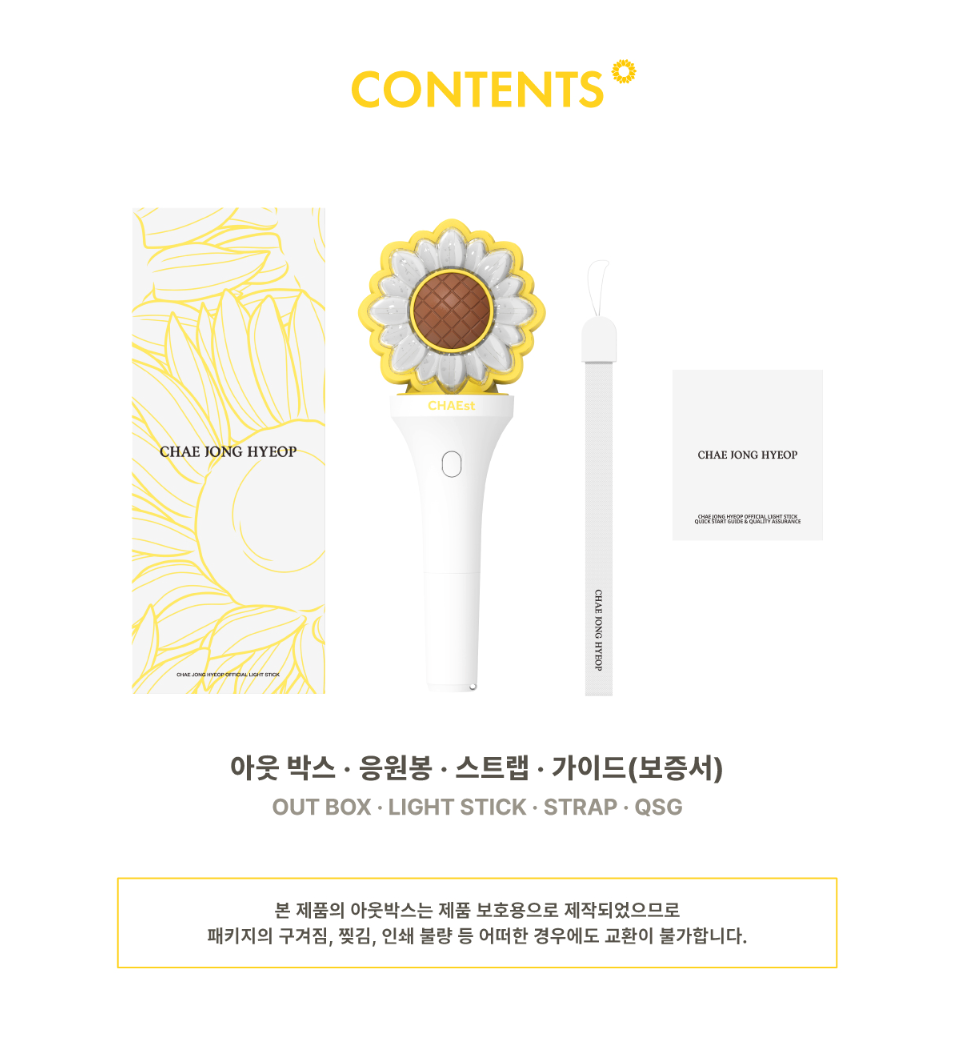 CHAE JONG HYEOP - OFFICIAL LIGHT STICK