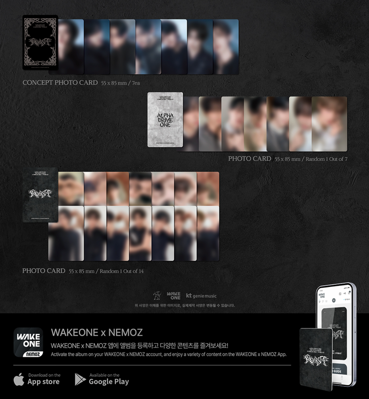 ALPHA DRIVE ONE - UNBREAKABLE : 少年BEAST (POSTCARD VER.)