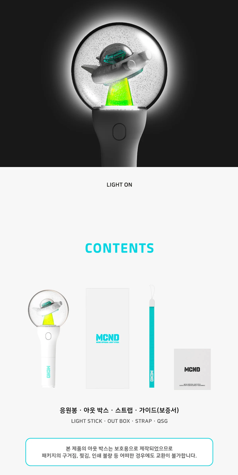 MCND - OFFICIAL LIGHT STICK