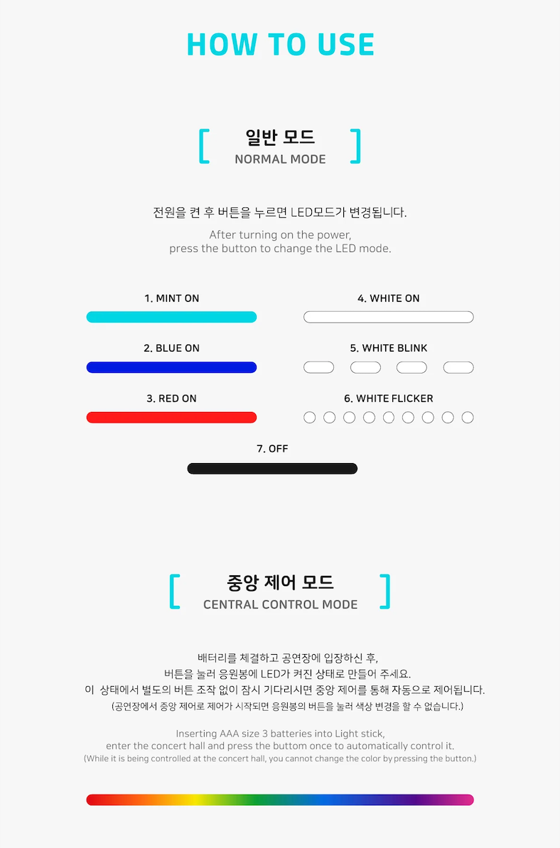 MCND - OFFICIAL LIGHT STICK