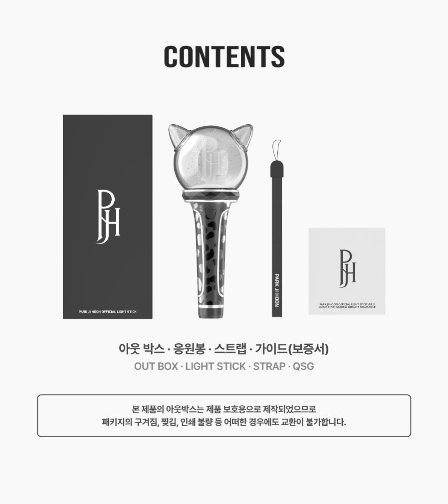 PARK JI HOON - OFFICIAL LIGHT STICK VER.2