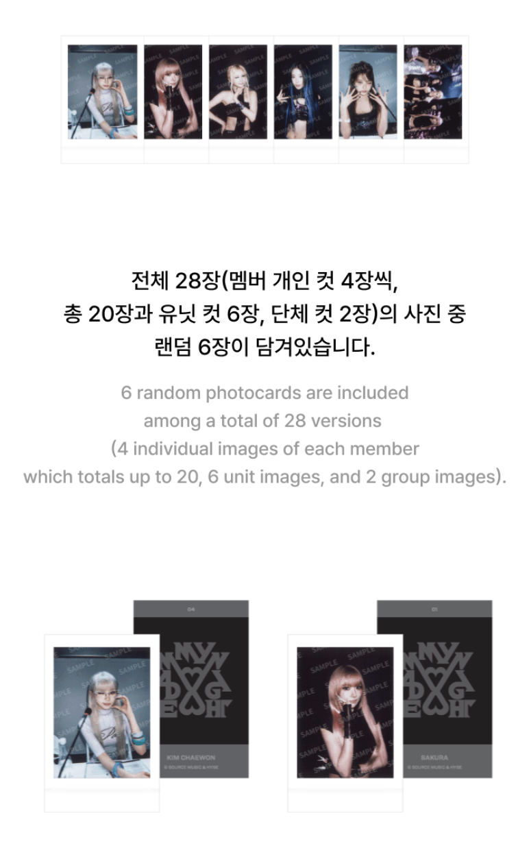 LE SSERAFIM - INSTANT PHOTO CARD (2ND SINGLE ALBUM 'MADE MY NIGHT' MD)