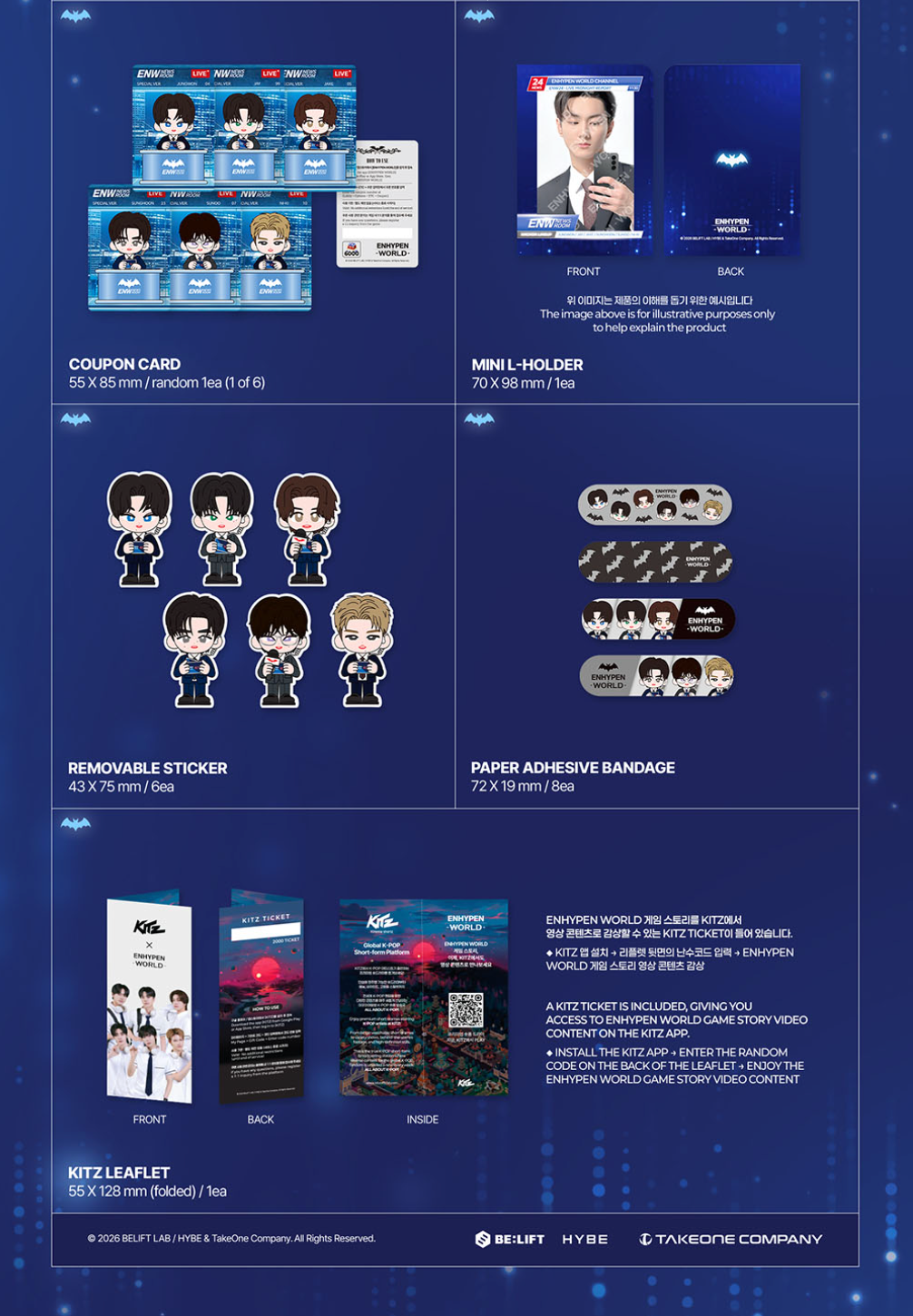 ENHYPEN - WORLD COUPON CARD COLLECTION (NEWS ROOM VER.)