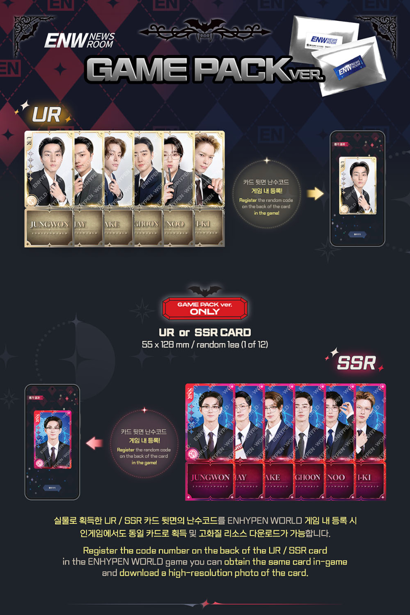 ENHYPEN - WORLD COUPON CARD COLLECTION (NEWS ROOM VER.)