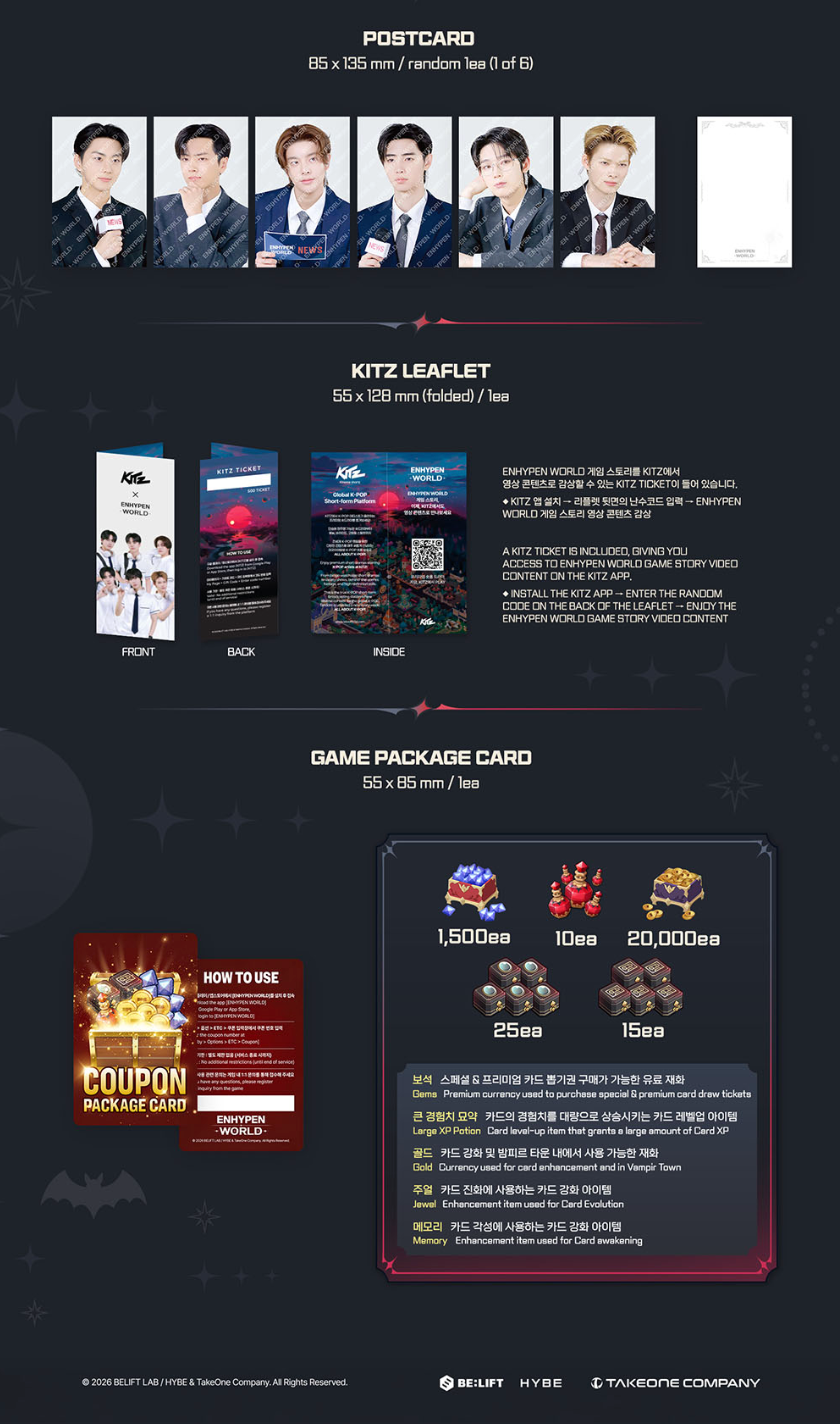 ENHYPEN - WORLD COUPON CARD COLLECTION (NEWS ROOM VER.)