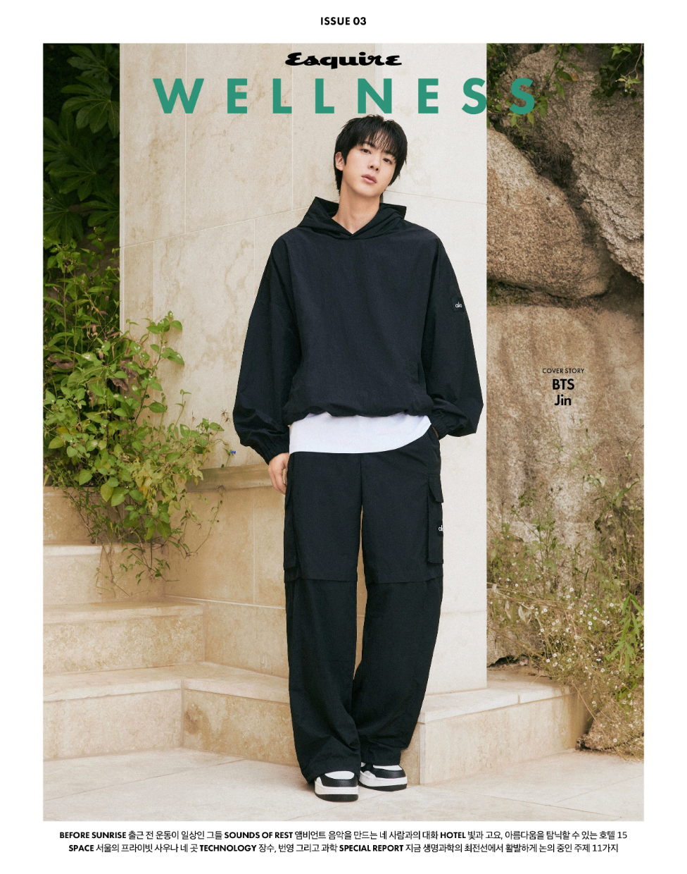 JIN (BTS) - ESQUIRE WELLNESS (OCTOBER 2026)