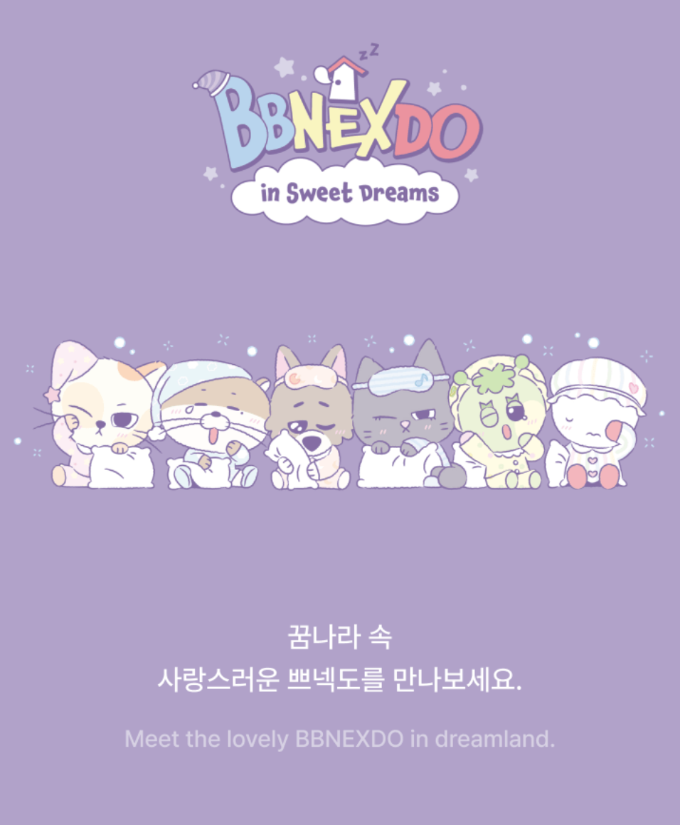 BOYNEXTDOOR - LUCKY DRAW MINI FIGURE KEYRING (BBNEXDO IN SWEET DREAMS MD)
