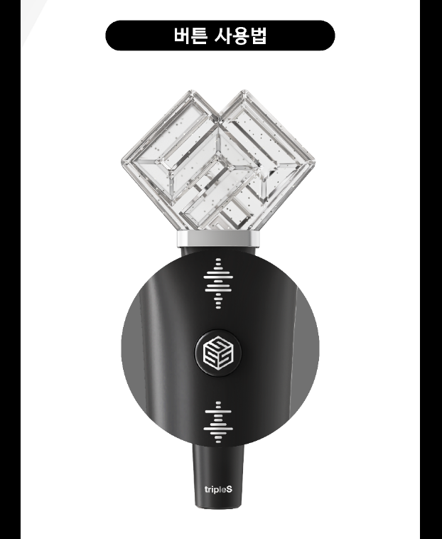 TRIPLES - OFFICIAL LIGHT STICK