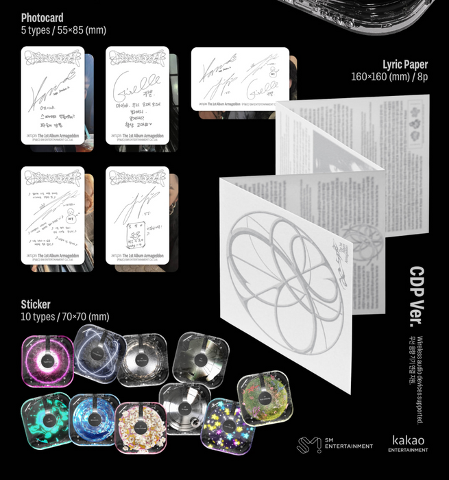 AESPA - ARMAGEDDON (THE 1ST ALBUM) CDP VER. — Nolae