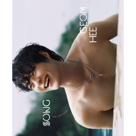 SONG GEONHEE - ESQUIRE PHOTOBOOK