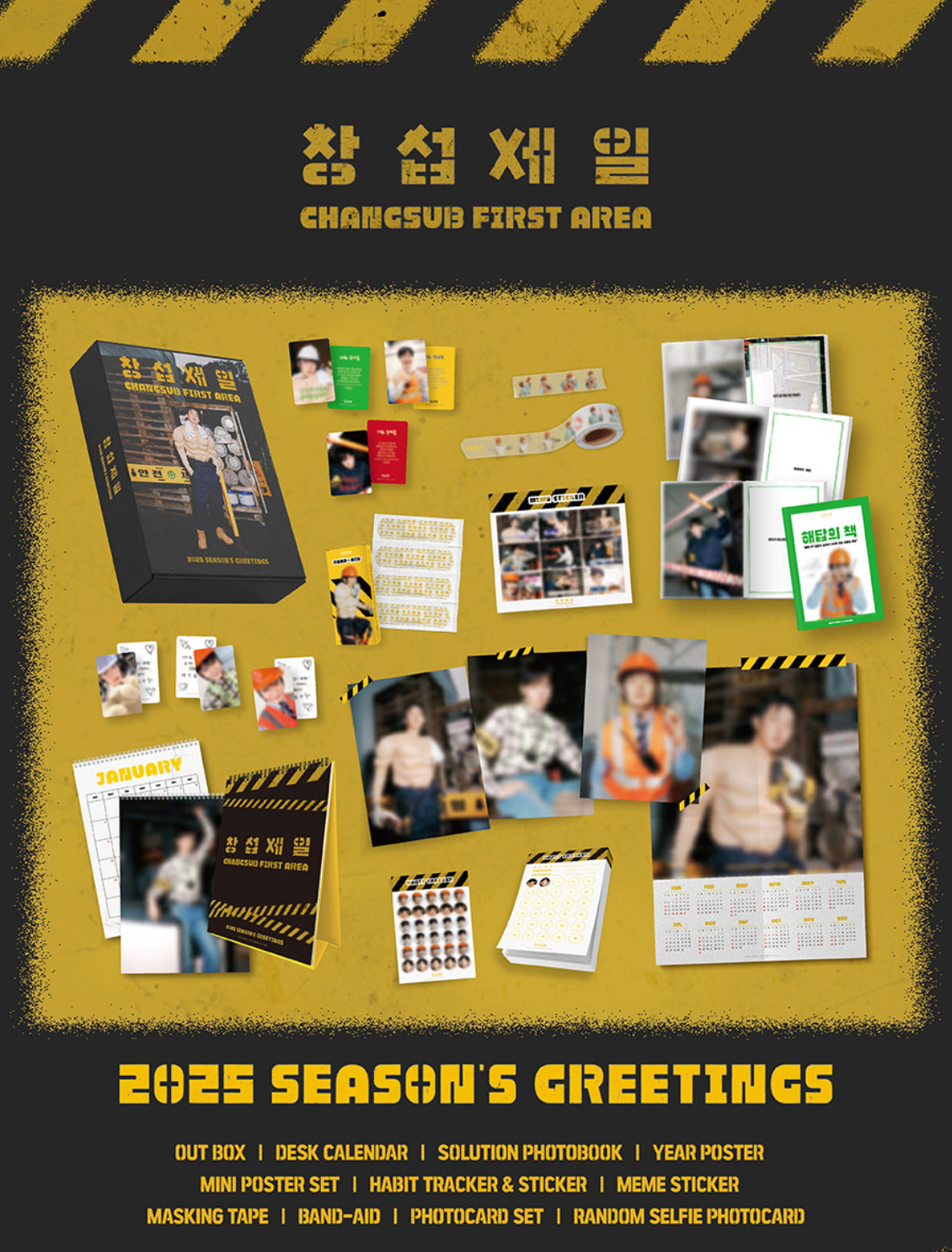 LEE CHANGSUB - 2025 SEASON'S GREETINGS (CHANGSUB FIRST AREA)