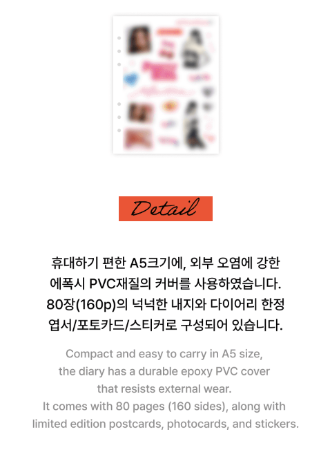 JENNIE - PRETTY GIRL DIARY (MANTRA)