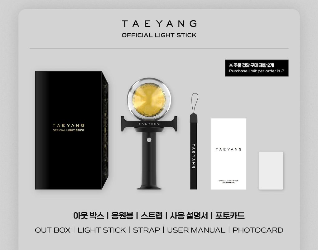 TAEYANG (BIGBANG) - OFFICIAL LIGHT STICK