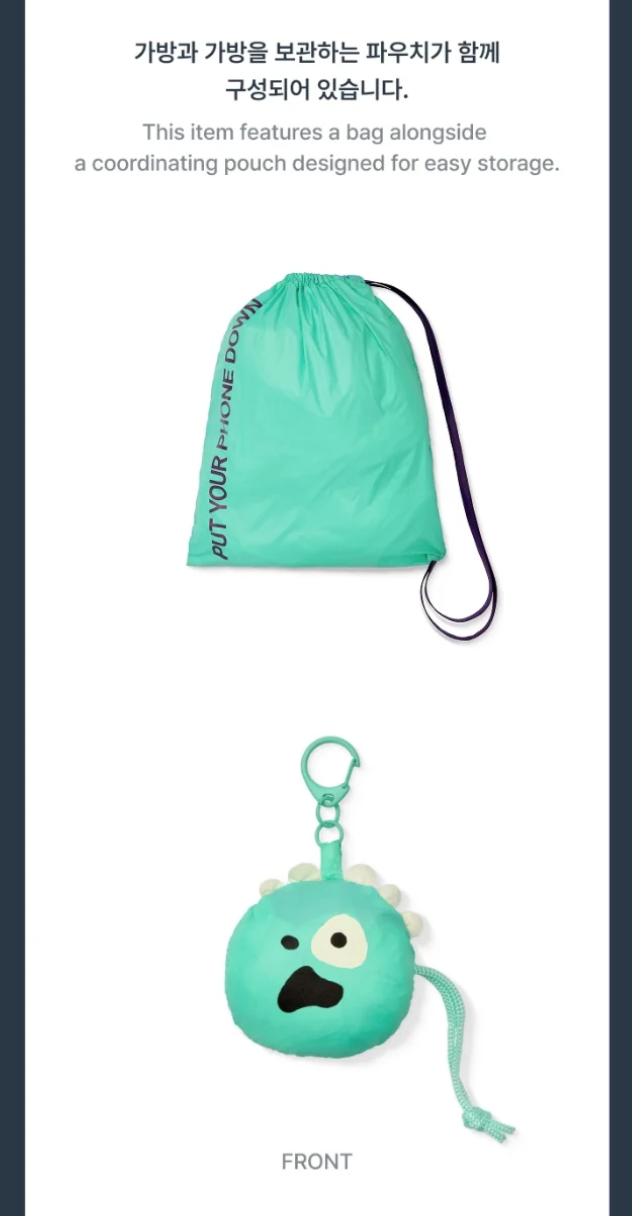 CORTIS - CORTIS BALL MULTI BAG ('26 CORTIS TOUR : PUT YOUR PHONE DOWN MD)