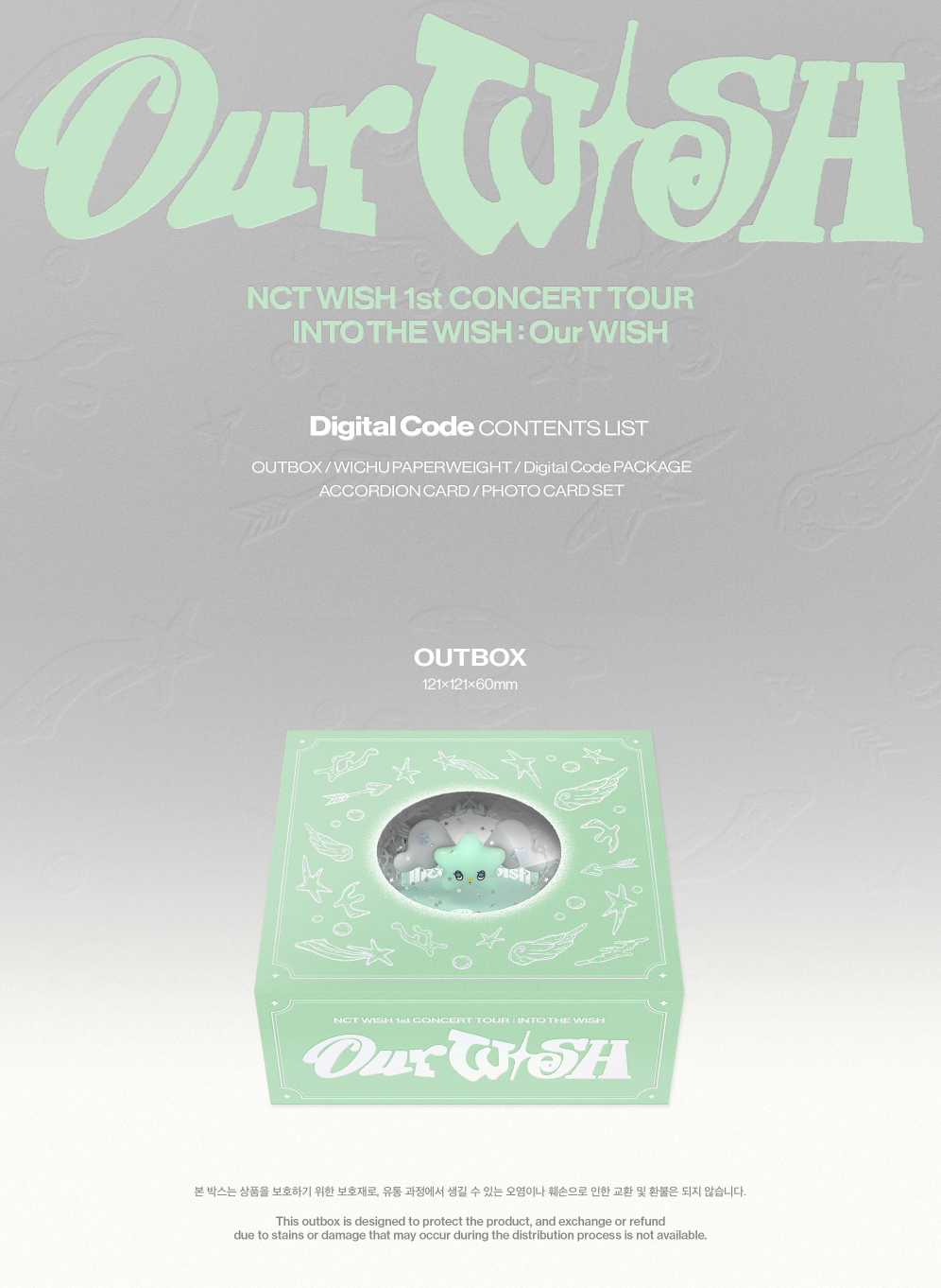 NCT WISH - 1ST CONCERT TOUR 'INTO THE WISH : OUR WISH' (BLU-RAY & DIGITAL CODE)
