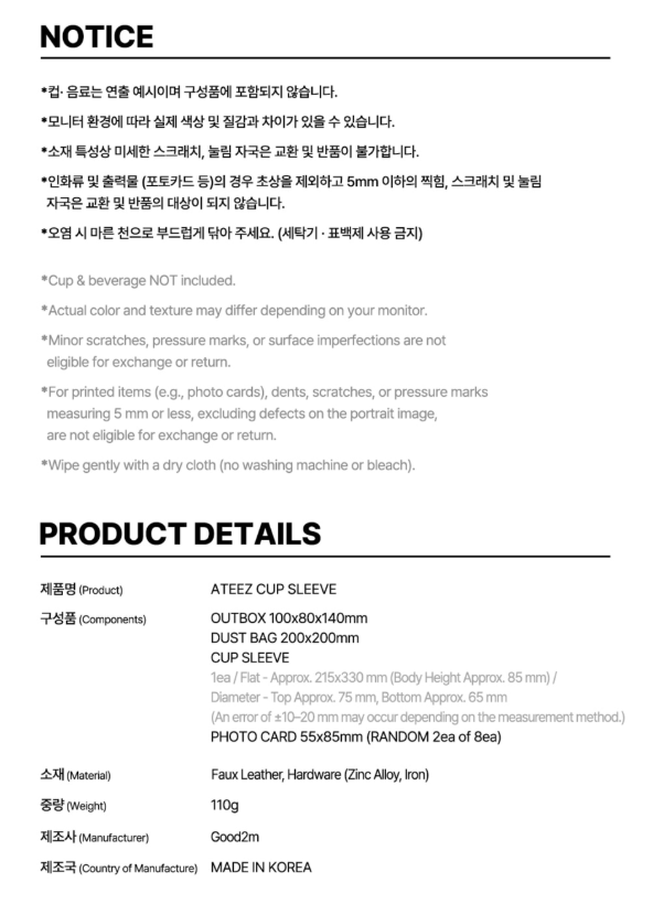 ATEEZ - ATEEZ X FANPLDAY OFFICIAL MD