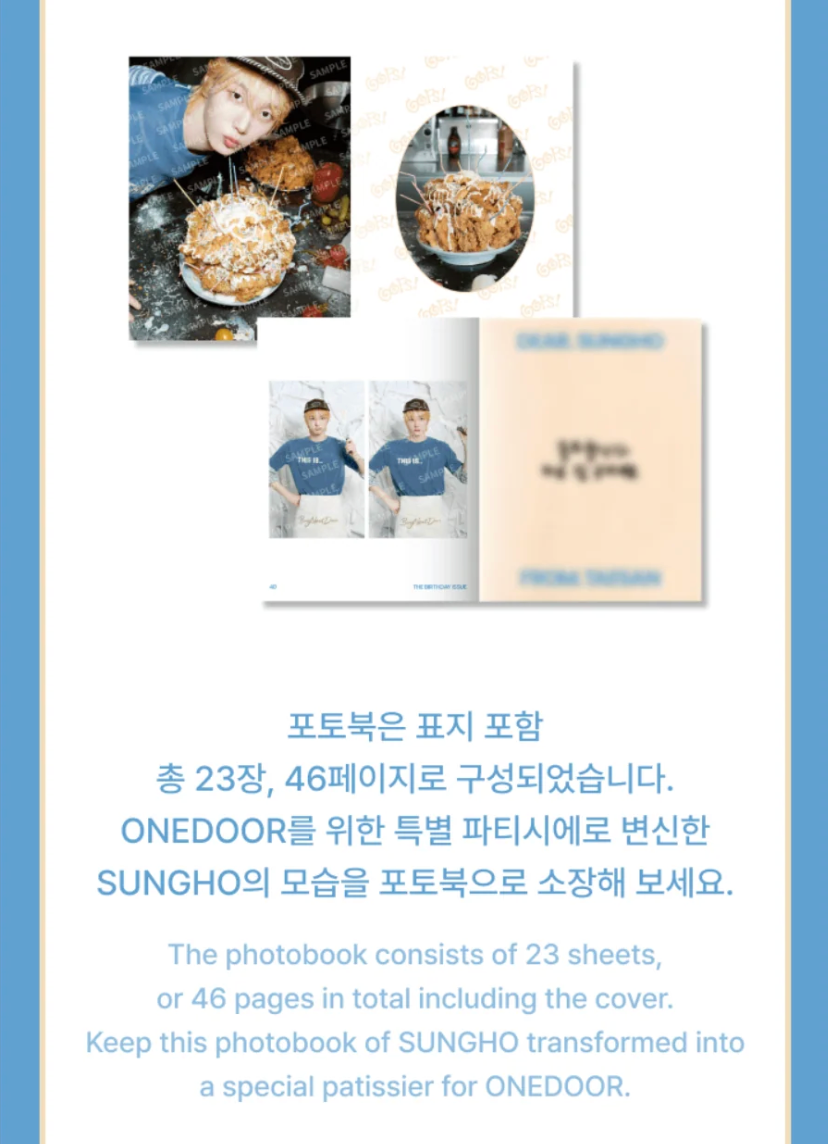 SUNGHO (BOYNEXTDOOR) - OOPS! IT'S MY BIRTHDAY