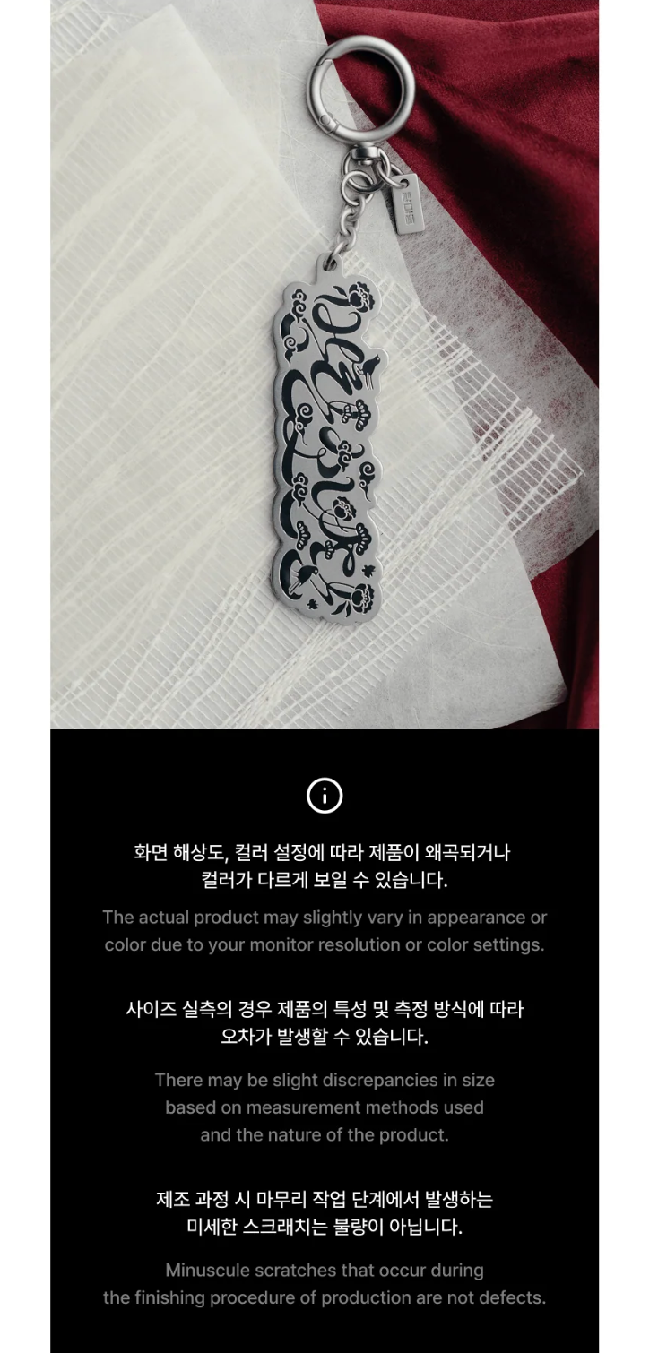 BTS - 2026 DALMAJUNG OFFICIAL MD