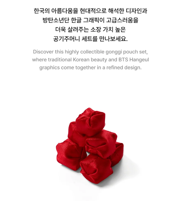 BTS - 2026 DALMAJUNG OFFICIAL MD