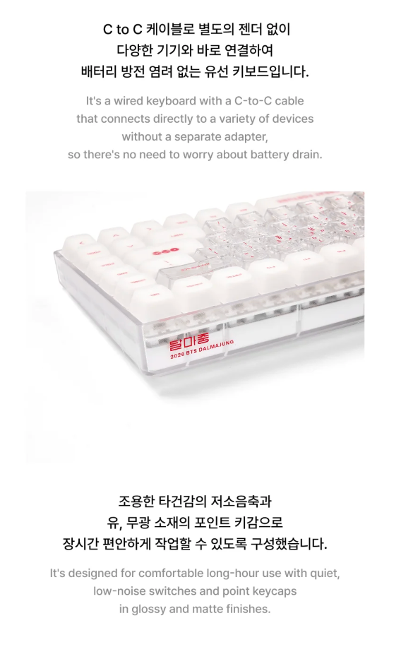 BTS - 2026 DALMAJUNG OFFICIAL MD