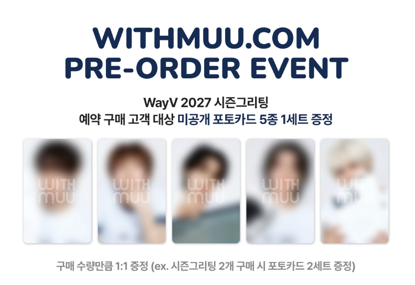WAYV - 2027 SEASON'S GREETINGS