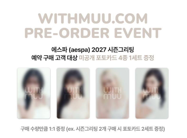 AESPA - 2027 SEASON'S GREETINGS
