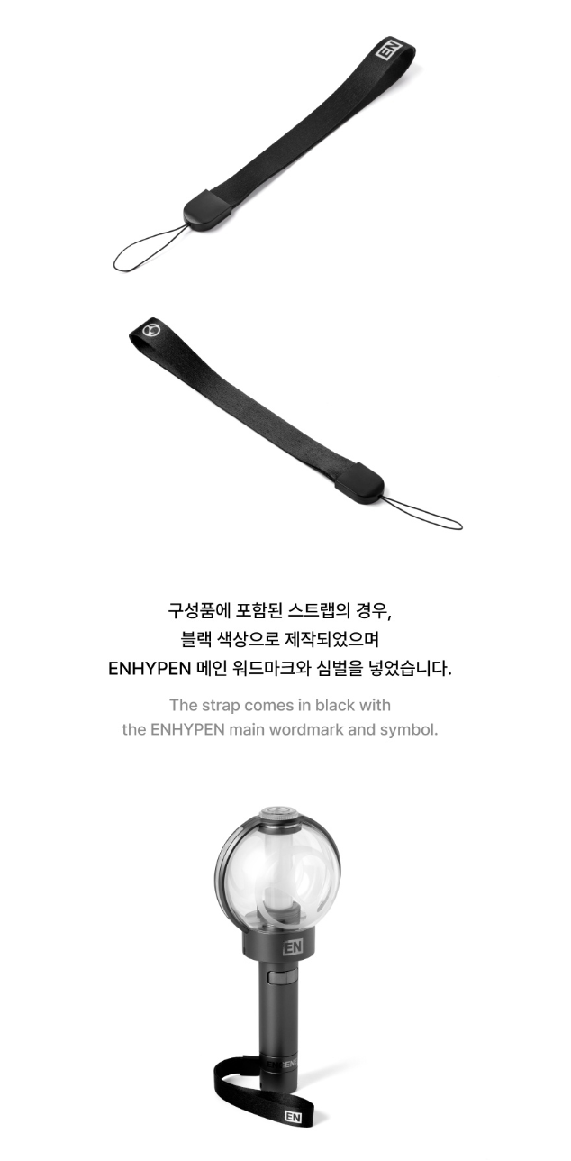 ENHYPEN - OFFICIAL LIGHT STICK VER.2 (RENEWAL EDITION)