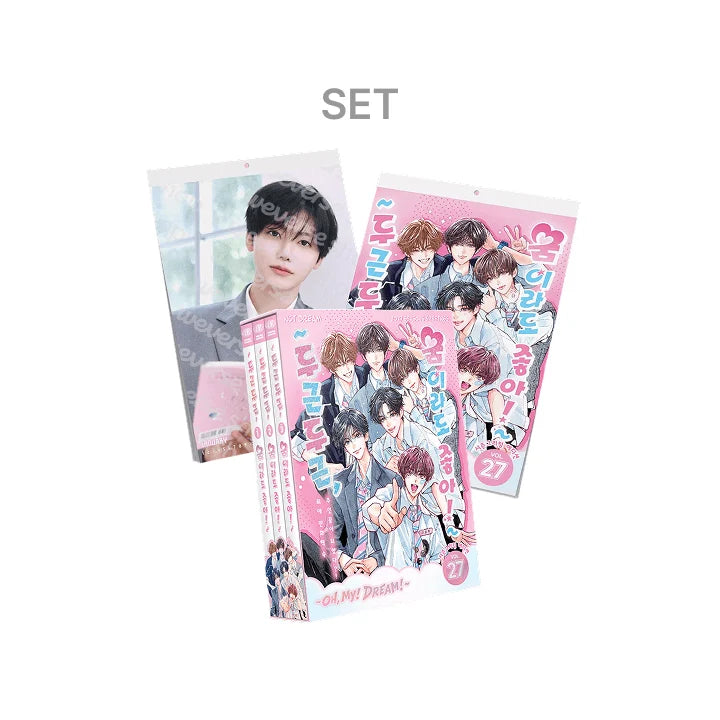 NCT DREAM - 2027 SEASON'S GREETINGS