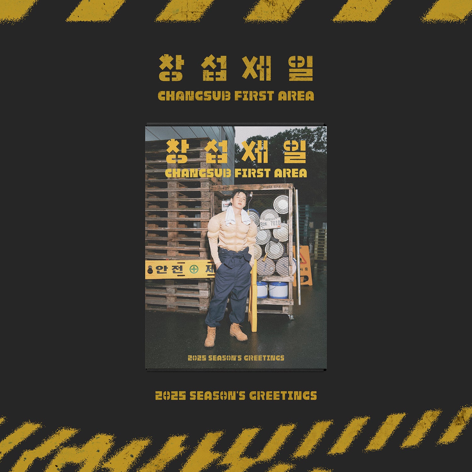 LEE CHANGSUB - 2025 SEASON'S GREETINGS (CHANGSUB FIRST AREA)