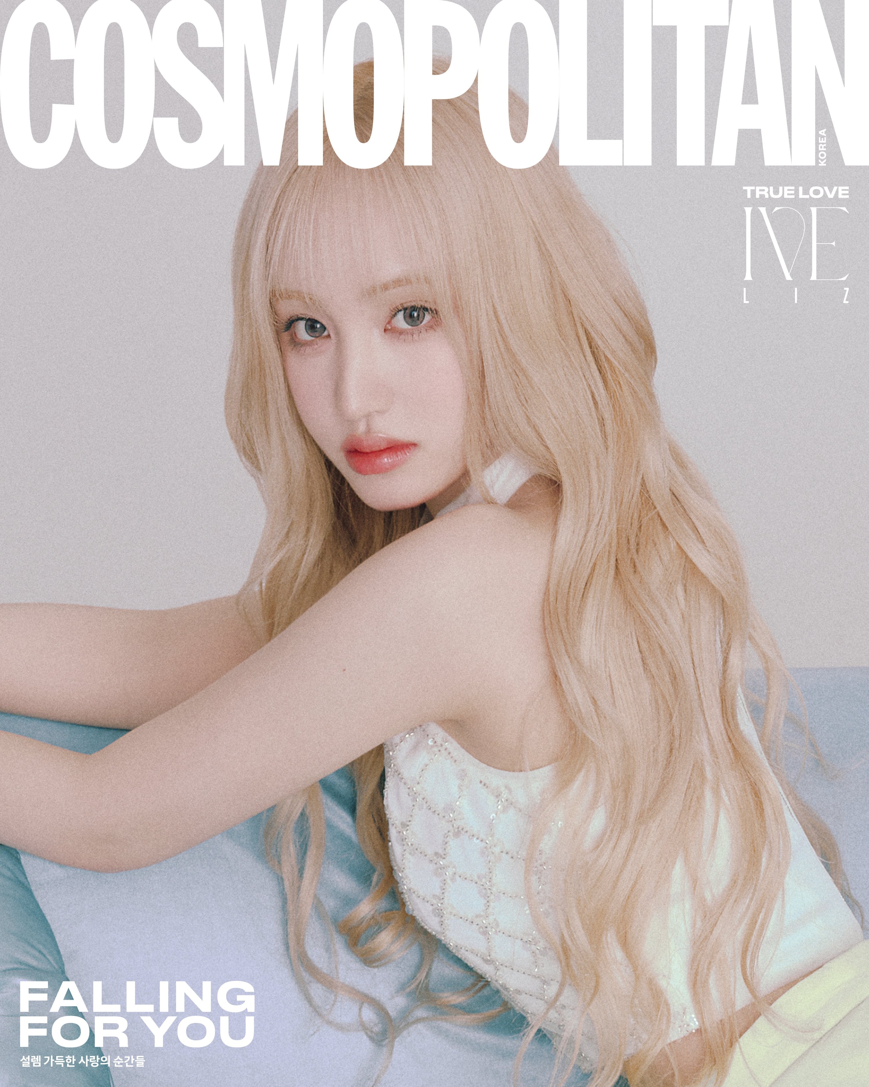 IVE - COSMOPOLITAN (FEBRUARY 2025)