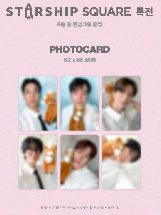 MONSTA X - 2026 SEASON'S GREETINGS + POB STARSHIP SQUARE PHOTOCARD