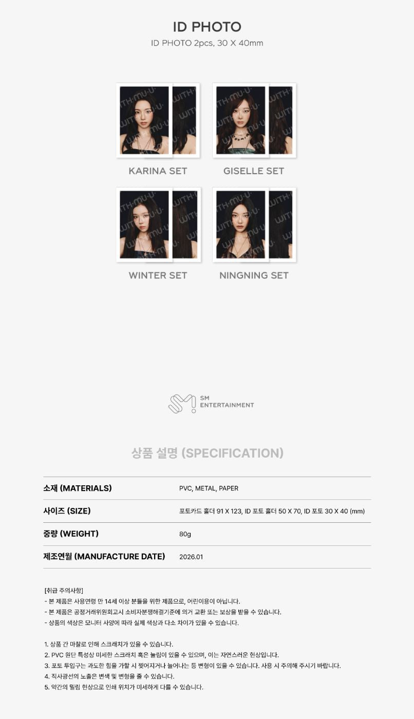 AESPA - 2026 SEASON'S GREETINGS MD Nolae